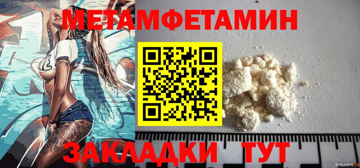 Амфетамин Premium Ухта