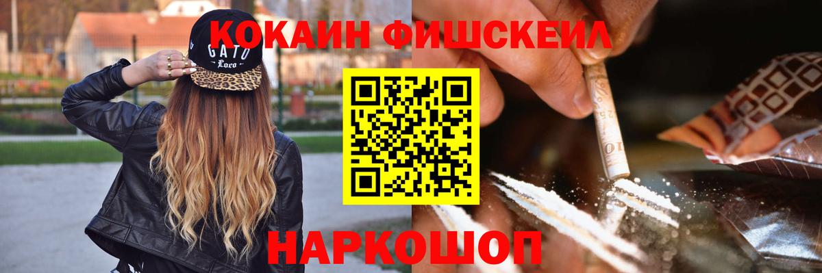Cocaine VHQ  Вход с VPN  КОКАИН  КОКАИН 99%  Ухта 