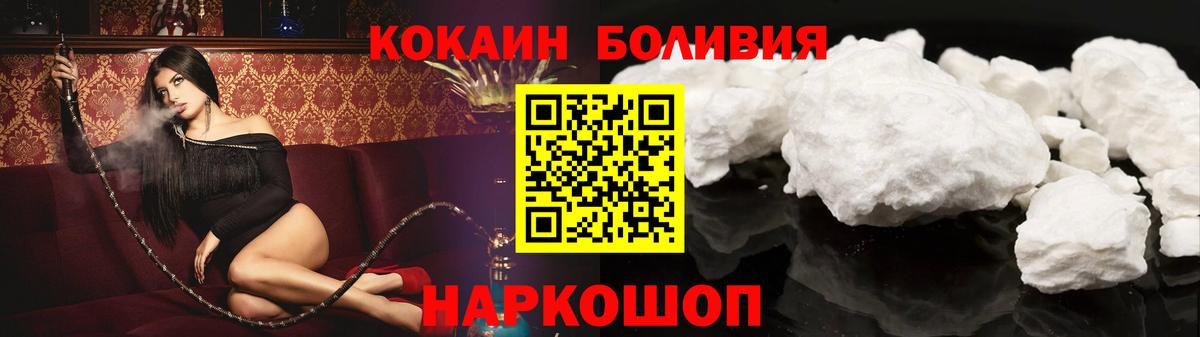 КОКАИН VHQ Ухта