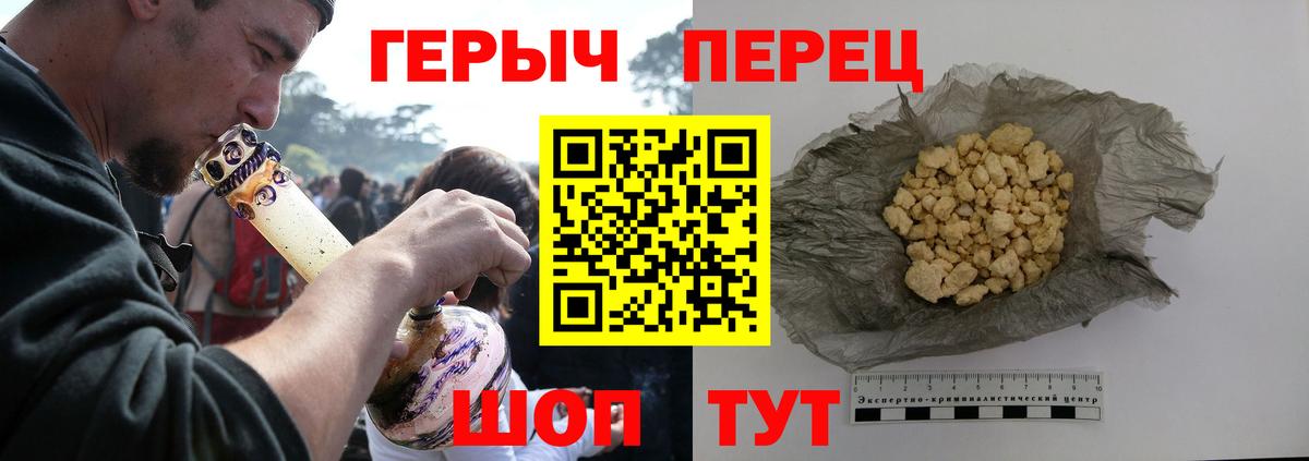 ГЕРОИН Афган  Вход с VPN  Ухта 