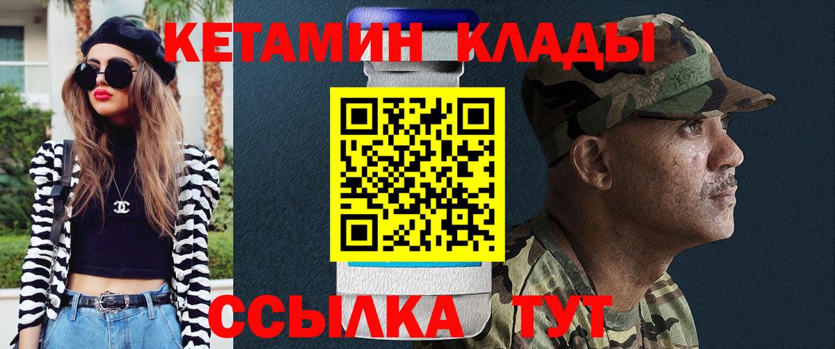 Кетамин ketamine  Вход с VPN  Кетамин ketamine  Ухта 