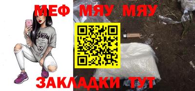 прущая мука Гагарин