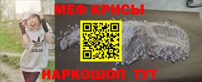 прущая мука Гагарин