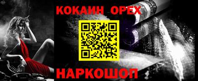 кокаин колумбия Гай