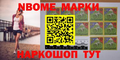 бутират Малгобек