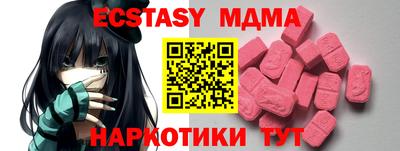 прущая мука Гагарин