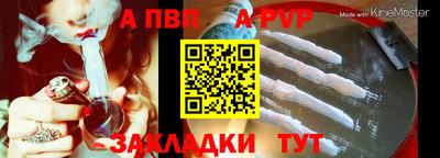 прущая мука Гагарин