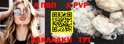 прущая мука Гагарин