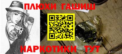 прущая мука Гагарин