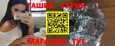 прущая мука Гагарин