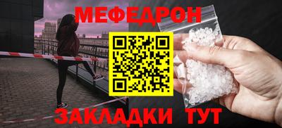 гидра Мариинск