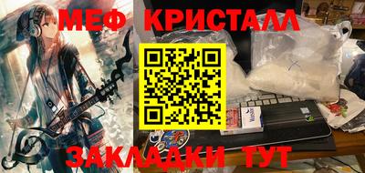 прущая мука Гагарин