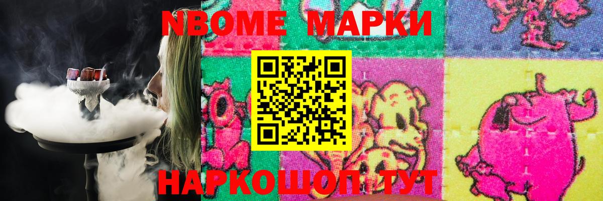 Меф МЯУ МЯУ  КЕТАМИН  Купить наркотик  NBOMe  Ухта  Мефедрон   Вход с VPN  Cocaine  Гашиш  Марихуана  Альфа ПВП СК  