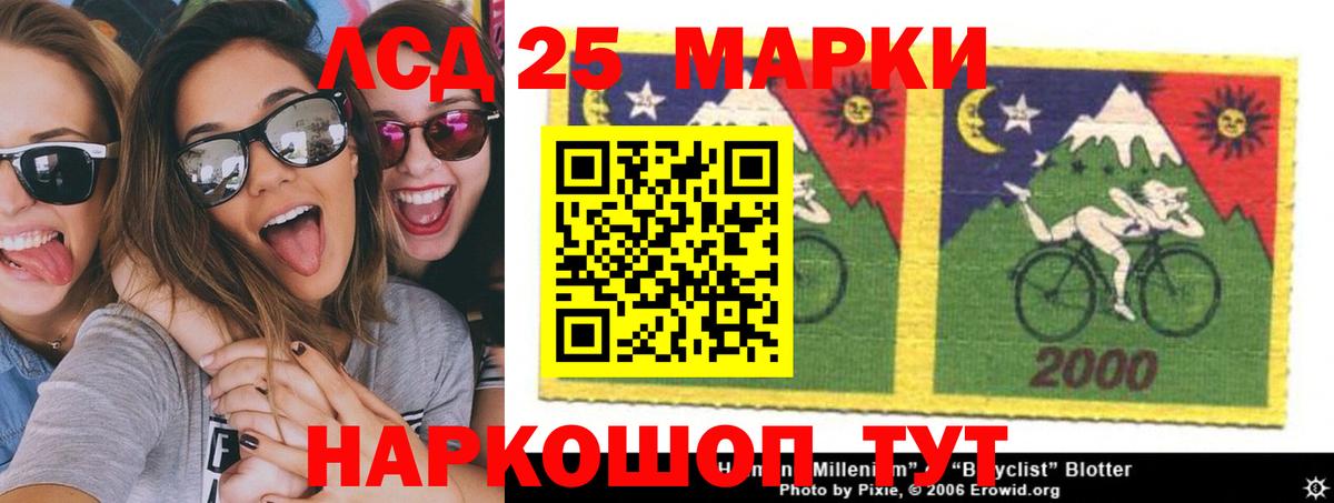 Лсд 25 экстази ecstasy Ухта