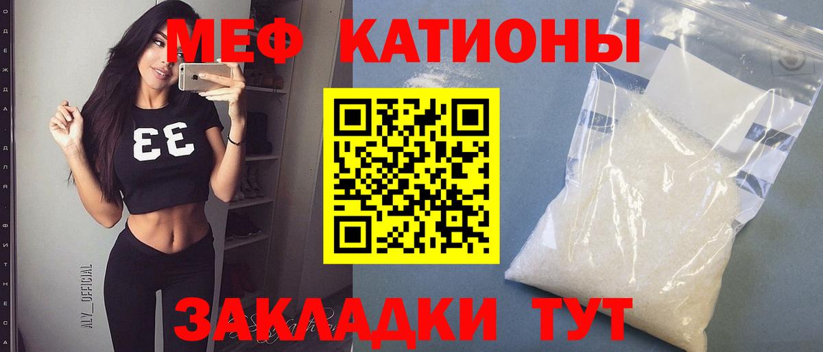 Меф  МЕФ 4 MMC  Вход с VPN  Ухта  Мефедрон VHQ 