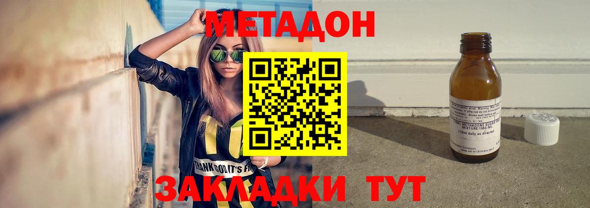ГАШИШ Ухта