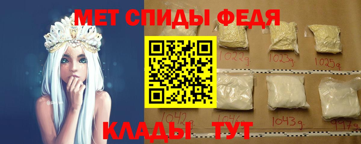 Первитин кристалл Ухта