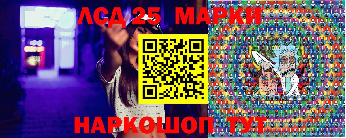 Марки N-bome 1,5мг Ухта