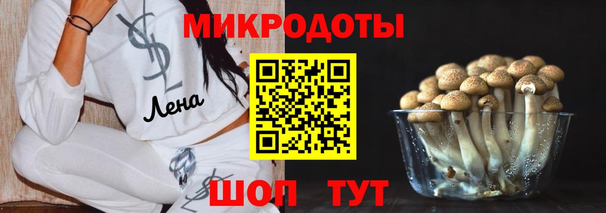 Галлюциногенные грибы мицелий  Вход с VPN  Ухта 